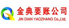 阳谷追账公司
